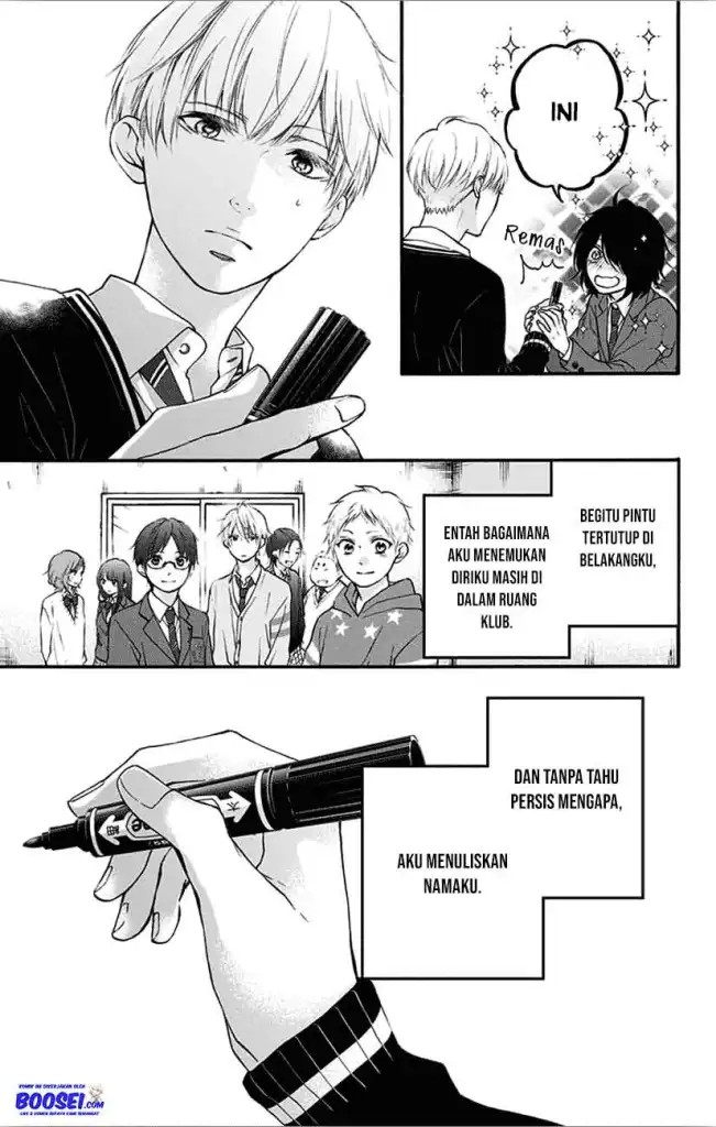 Kono Oto Tomare!